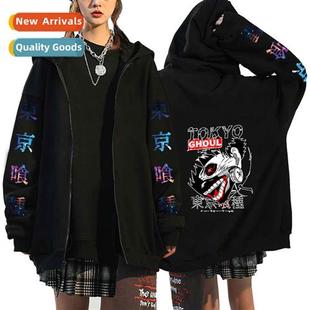 Autumn  winter new Tokyo Ghoul hooded zipper sweater padded