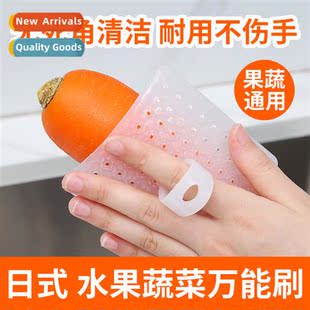 Fru Vegetable Cleaning Brush Finger Sleeve Multifunctial Kc