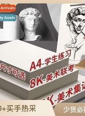 Art Sketching Paper Old Mans Head 8K Pencil Drawing Paper Gr