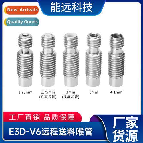 3D Printer Accessories E3D V6 All-Metal  End Stainless Steel