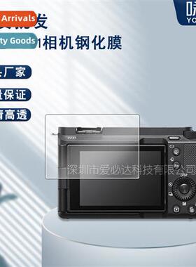 Tempered Glass Screen Protector for Sy ZV-E1 Camera Sy ZV-E1