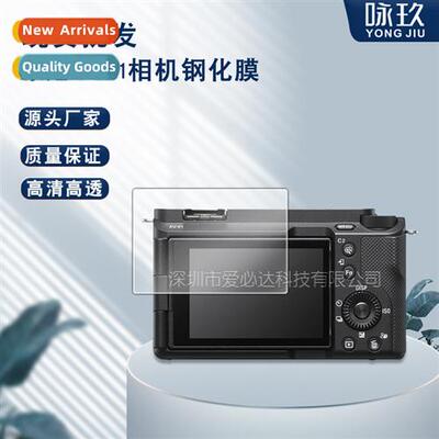 Tempered Glass Screen Protector for Sy ZV-E1 Camera Sy ZV-E1