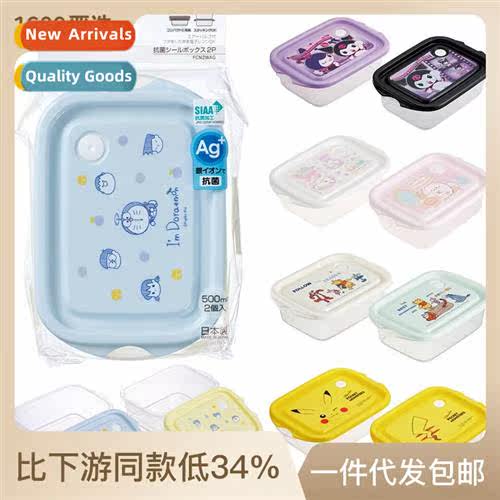 Japan original import skater lg carto childrens snack lunch