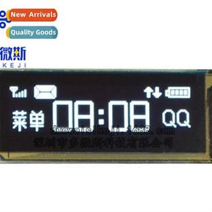display 12832 LCD 0.91 Display OLED screen device inch