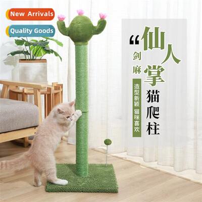 Cactus Cat Scratching Post Sisal Cat -Help Claw Sharpening P