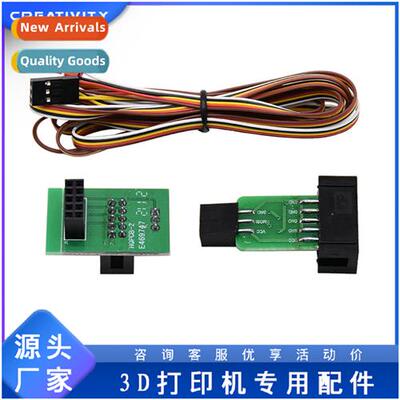 3D Printer Accessories New BLtouch Cable-Adapter Board-Burne