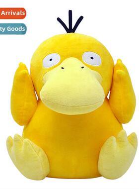 Genuine Pokém Jani turtle around  wderful frog Kabi beast K