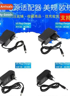 DC 12V 9V 1A Power Adapter Power Cord U.S. Stard an Stard Op