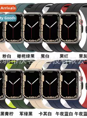 适用apple dual color notch silicone watch band apple watch8/