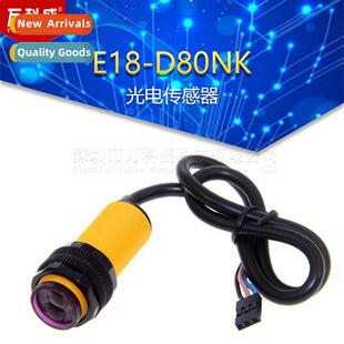 E18-D80NK Photoelectric Sensor Diffuse Infrared Photoelectri