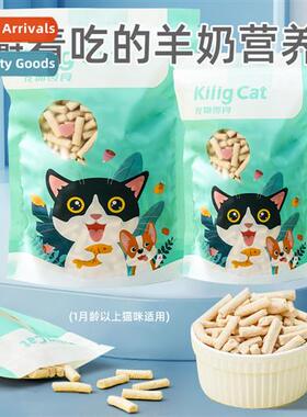 freeze-dried goats milk sticks 100g cat snacks adult kten kt