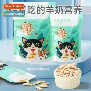 freeze-dried goats milk sticks 100g cat snacks adult kten kt