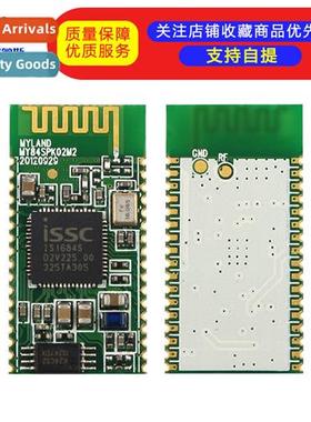 Stereo MINI Bluetooth Module IS1684S - 151 Audio Headset Mod