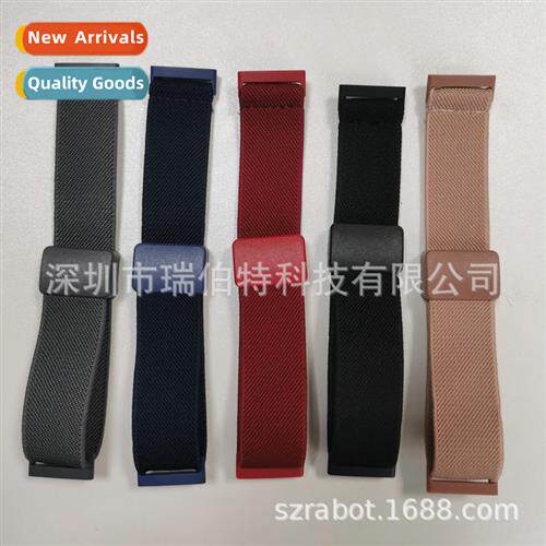 适用Fitbit Versa/Versa 2/Lite/Vers3/4 Magnetic Buckle Elasti