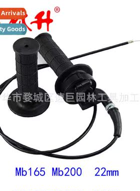 Auto Parts ATV Mini Bike Mb165 Mb200 196cc 200cc 22mm Hlebar