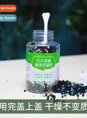 Green plant ctrolled-release fertilizer flower fertilizer ty