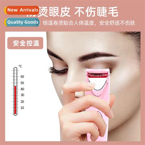 Electric eyelash curler curler heated lg-lasting styling ele
