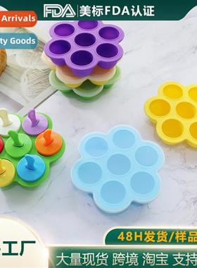 Silice Ice Compartment 7 Compartments Round wh Lid Ice Compa