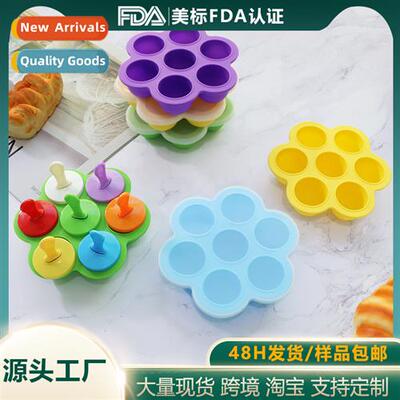 Silice Ice Compartment 7 Compartments Round wh Lid Ice Compa