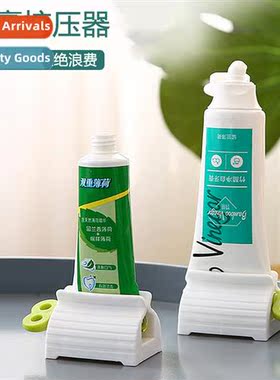 Lazy pers toothpaste squeezer creative simple toothpaste cli