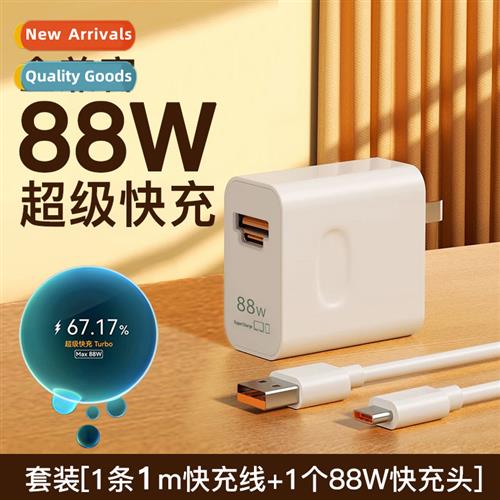 88W 适用Huawei charger 6A cell phone mt60 super fast chargin