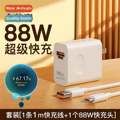 88W 适用Huawei charger 6A cell phone mt60 super fast chargin