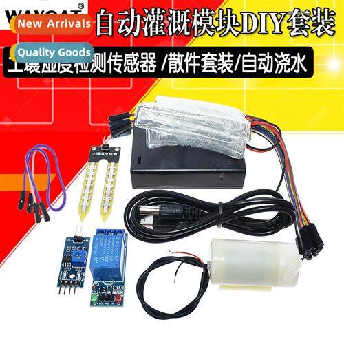 Automatic Watering Pump Automatic Irrigati Module DIY K Soil