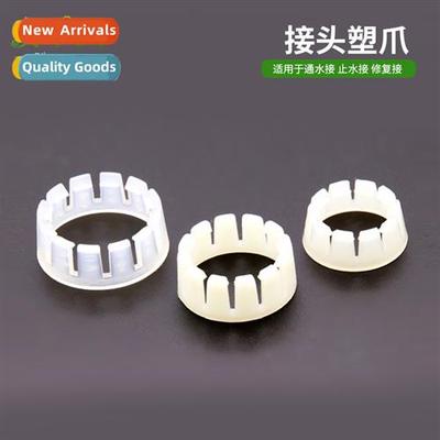 Plastic pipe card plastic claw snap four points 4 points 6 t