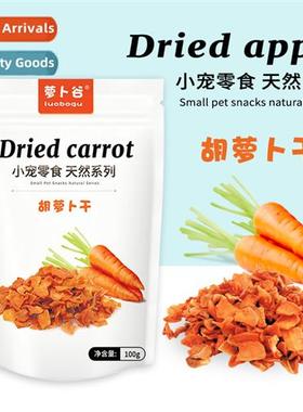 Natural dried carrots 100g small animals chinchillas rabbs g