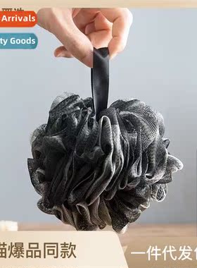 Shower ball for men large n-disperse shower flower men rubbi