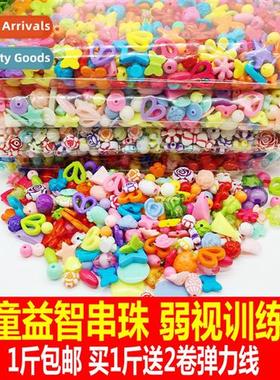 Childrens beading educatial toys hmade materials baby wear b