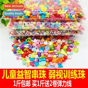 Childrens beading educatial toys hmade materials baby wear b