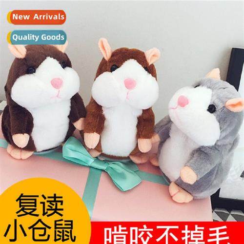Will learn to talk toys will walk nodding repetive hamster e