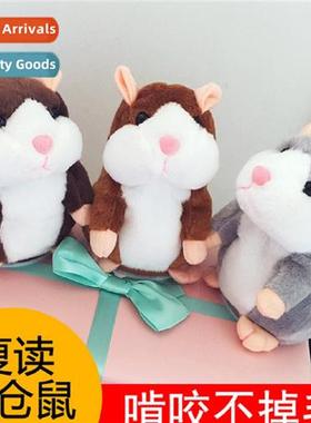 Will learn to talk toys will walk nodding repetive hamster e
