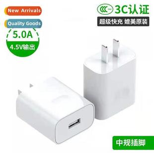 适用Huawei P40pro Super Fast Charger 3C Certification Charge
