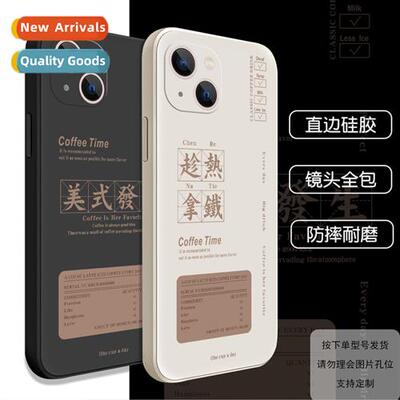 13 while s hot latte apple 15 cfee mate60pro niche vintage i