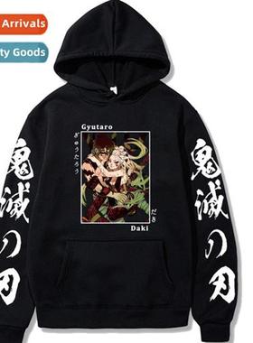 Dem Slayer Dem Slayer Ghost Destructi Blade Brol Taro Fall H