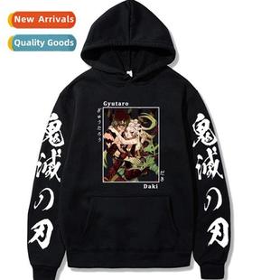 Destructi Blade Brol Dem Fall Ghost Taro Slayer