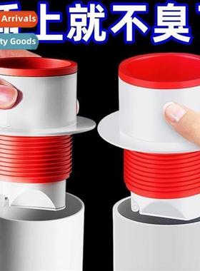 Kchen bathroom vegetable basin basin downpipe silice anti-od