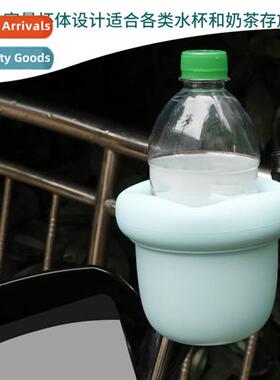 Silice Electric Car Bottle Holder Milk Tea Cup Holder Motorc