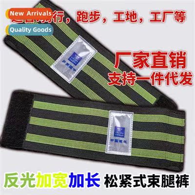 Korean versi   reflective wider bicycle girdle mountain bike