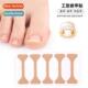 Nail Patch Corrective beam Stchi Curl Ortho Groove