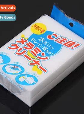 Magic Cleaning Spge Cleaning Spge Cleaning Spge Cleaning Spg