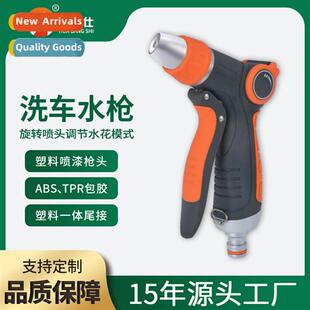 Garden watering nozzle watering vegetable gardening irrigati