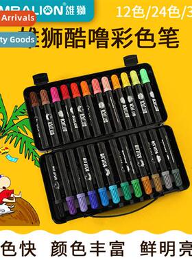 Taiwan li watercolor pencils Koolu color pencils graffi pain