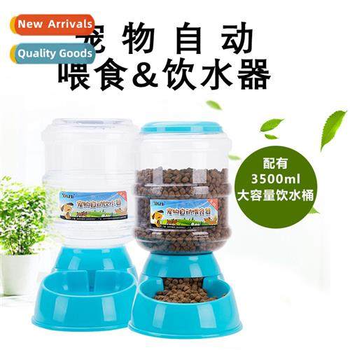 Pet automatic feeding waterer 3.5L dog cat large capacy wate