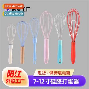 household stainless cream flour egg whisk hle Silice steel