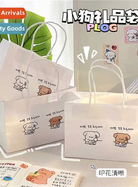 Korean wind ins puppy printed paper bags simple whe 150g kra