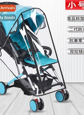 Pushc rain cover Baby stroller windshield Children stroller