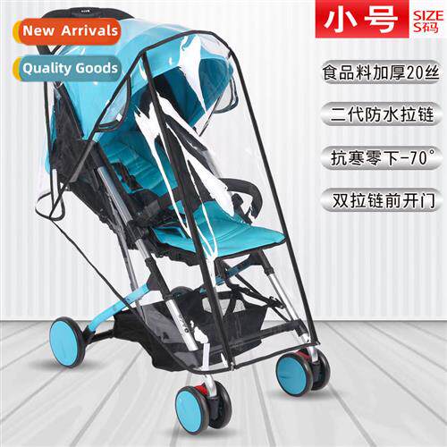 Pushc rain cover Baby stroller windshield Children stroller